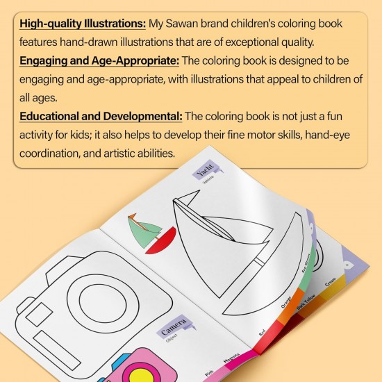 كراسة تلوين للاطفال سمارت 4 متعة التلوين الذكي ورق فاخر 16 Smart coloring VI-041